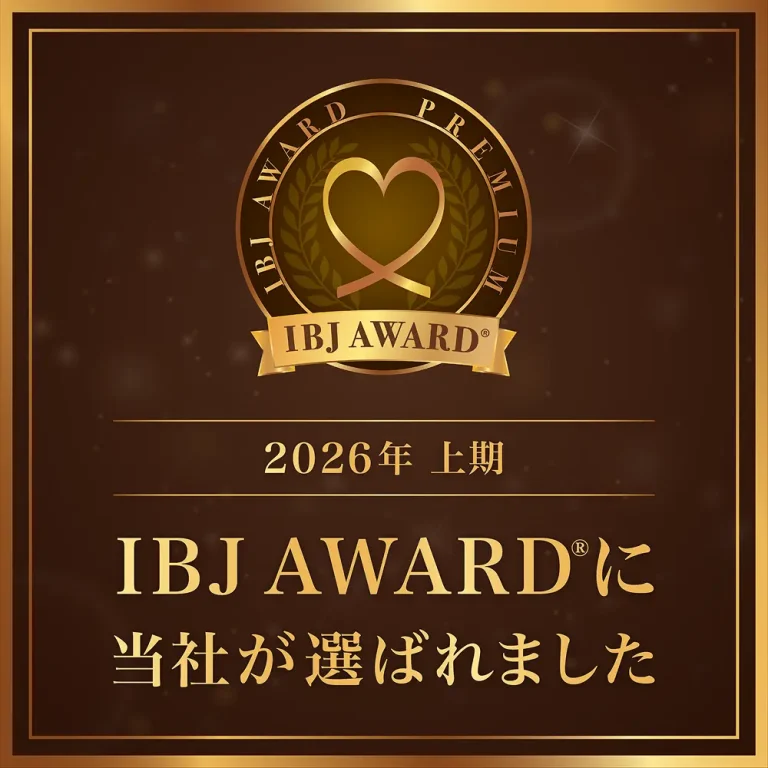 【10期連続受賞】IBJ Award®2026上期　受賞！