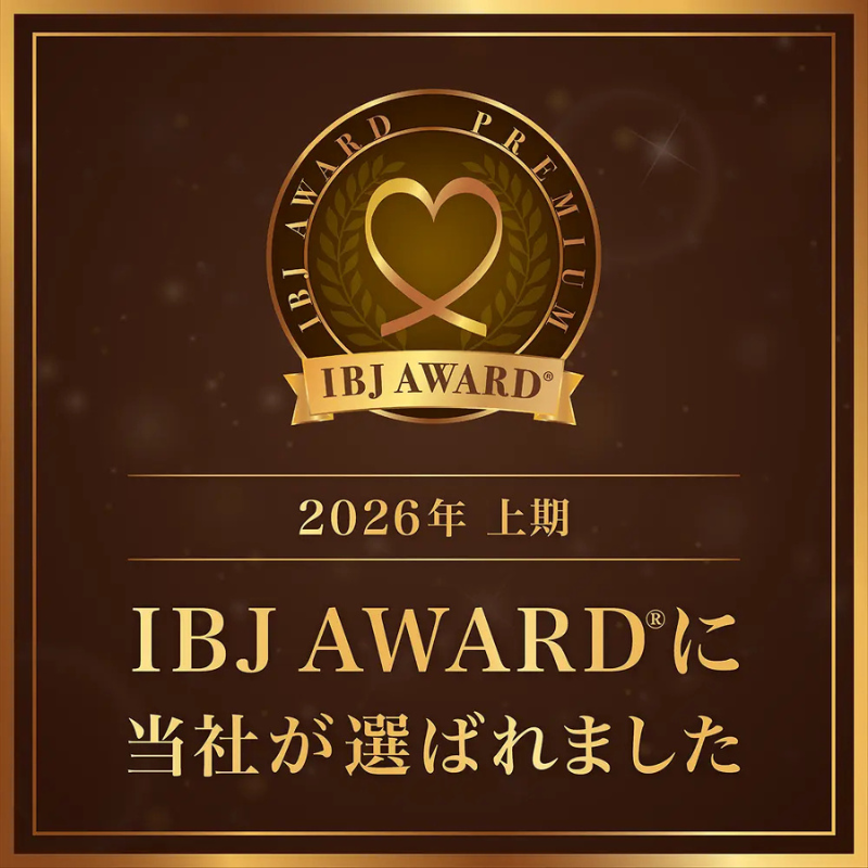 はIBJAWARDを受賞しました