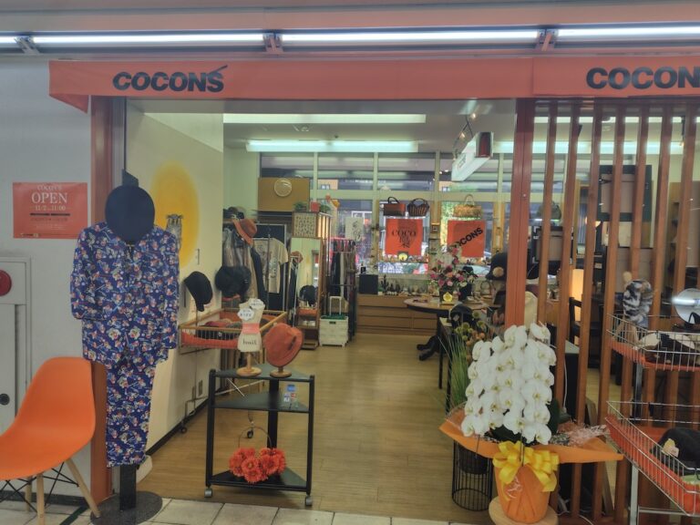 【業務提携のお知らせ】紳士用イージーオーダースーツ取扱店「COCON’S」と業務提携いたしました 【業務提携のお知らせ】紳士用イージーオーダースーツ取扱店「COCON’S」と業務提携いたしました